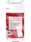 Ragno Pigiama uomo in punto milano cotton ecopile art. U769NU